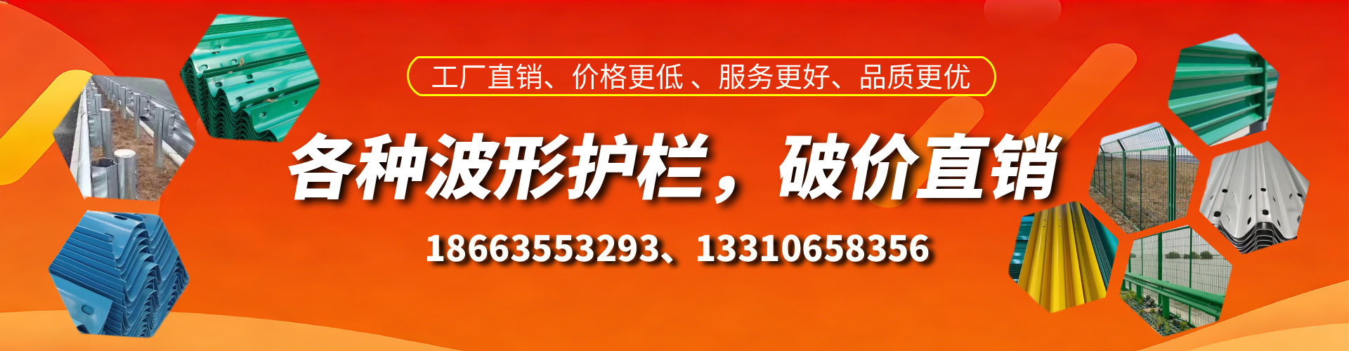 孝义波形护栏厂家
